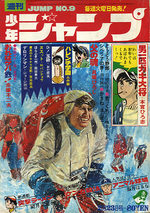 Weekly Shônen Jump 9 Magazine de prépublication