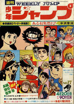 Weekly Shônen Jump 17 Magazine de prépublication