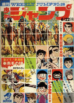 Weekly Shônen Jump 26 Magazine de prépublication