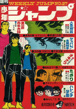 Weekly Shônen Jump 27 Magazine de prépublication
