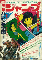 Weekly Shônen Jump 29 Magazine de prépublication