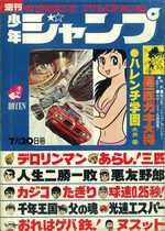 Weekly Shônen Jump 30 Magazine de prépublication