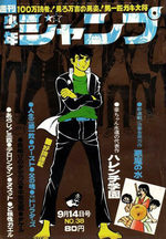 Weekly Shônen Jump 38 Magazine de prépublication