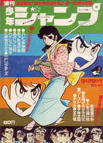 Weekly Shônen Jump 40 Magazine de prépublication