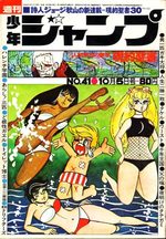 Weekly Shônen Jump 41 Magazine de prépublication