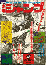Weekly Shônen Jump 44 Magazine de prépublication