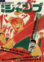Weekly Shônen Jump 45 Magazine de prépublication