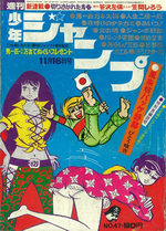 Weekly Shônen Jump 47 Magazine de prépublication