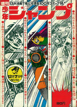 Weekly Shônen Jump 50 Magazine de prépublication