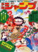 Weekly Shônen Jump 2 Magazine de prépublication