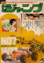 Weekly Shônen Jump 7 Magazine de prépublication