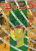Weekly Shônen Jump 10 Magazine de prépublication