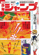 Weekly Shônen Jump 13 Magazine de prépublication
