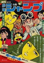 Weekly Shônen Jump 16 Magazine de prépublication