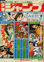 Weekly Shônen Jump 26 Magazine de prépublication