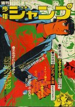 Weekly Shônen Jump 33 Magazine de prépublication