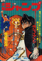 Weekly Shônen Jump 37 Magazine de prépublication