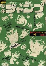 Weekly Shônen Jump 40 Magazine de prépublication