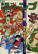 Weekly Shônen Jump 41 Magazine de prépublication