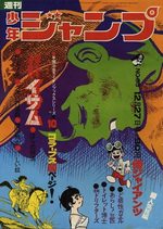 Weekly Shônen Jump 53 Magazine de prépublication