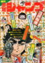 Weekly Shônen Jump 3.4 Magazine de prépublication