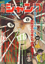 Weekly Shônen Jump 6 Magazine de prépublication