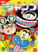 Weekly Shônen Jump 7 Magazine de prépublication