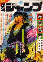 Weekly Shônen Jump 9 Magazine de prépublication