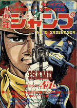 Weekly Shônen Jump 10 Magazine de prépublication