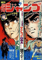 Weekly Shônen Jump 13 Magazine de prépublication