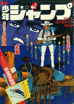Weekly Shônen Jump 14 Magazine de prépublication
