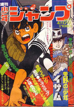 Weekly Shônen Jump 17 Magazine de prépublication