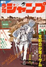 Weekly Shônen Jump 21 Magazine de prépublication