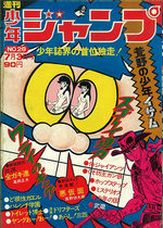 Weekly Shônen Jump 28 Magazine de prépublication