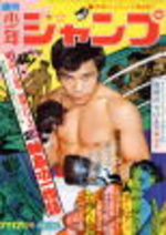 Weekly Shônen Jump 30 Magazine de prépublication