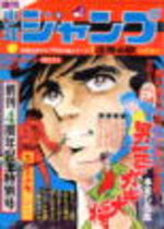 Weekly Shônen Jump 31 Magazine de prépublication
