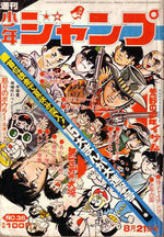 Weekly Shônen Jump 36 Magazine de prépublication