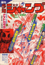 Weekly Shônen Jump 39 Magazine de prépublication