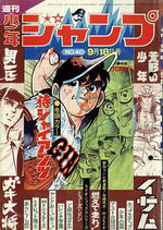 Weekly Shônen Jump 40 Magazine de prépublication