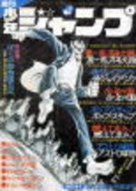 Weekly Shônen Jump 41 Magazine de prépublication