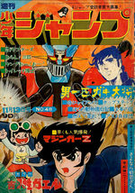 Weekly Shônen Jump 48 Magazine de prépublication