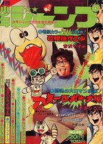 Weekly Shônen Jump 49 Magazine de prépublication