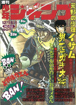 Weekly Shônen Jump 52 Magazine de prépublication