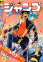 Weekly Shônen Jump 3 Magazine de prépublication