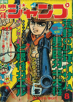 Weekly Shônen Jump 8 Magazine de prépublication