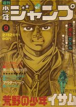 Weekly Shônen Jump 9 Magazine de prépublication