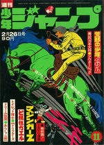 Weekly Shônen Jump 11 Magazine de prépublication