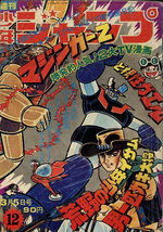 Weekly Shônen Jump 12 Magazine de prépublication