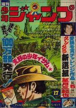 Weekly Shônen Jump 17 Magazine de prépublication