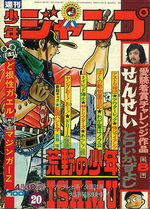 Weekly Shônen Jump 20 Magazine de prépublication